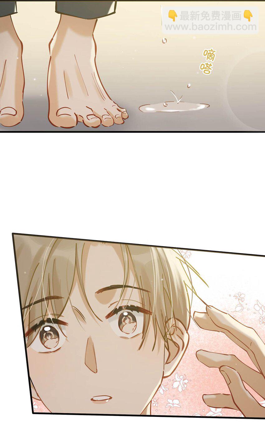 075 你那里有毒？-第95话