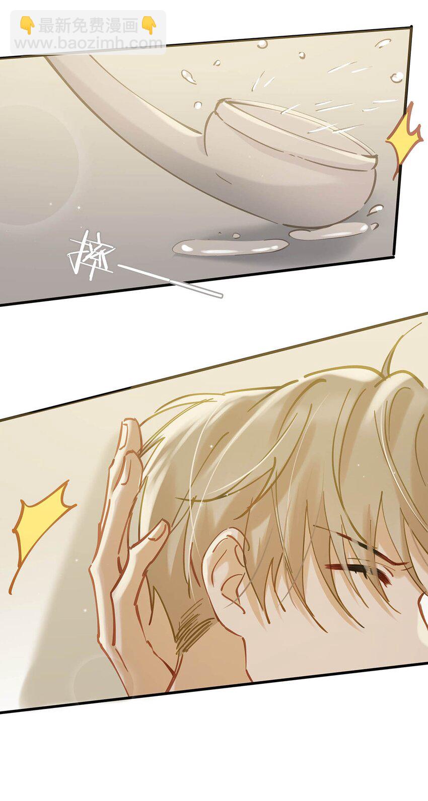 075 你那里有毒？-第95话