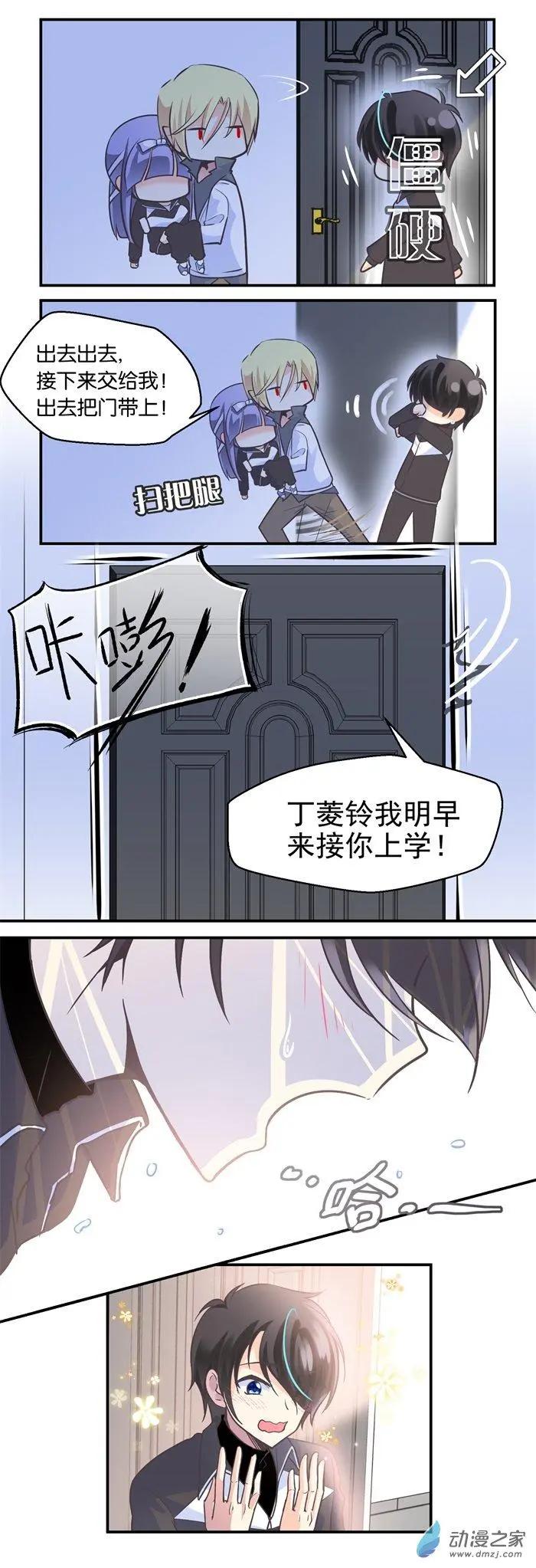 第018夜 他是谁？-第21话