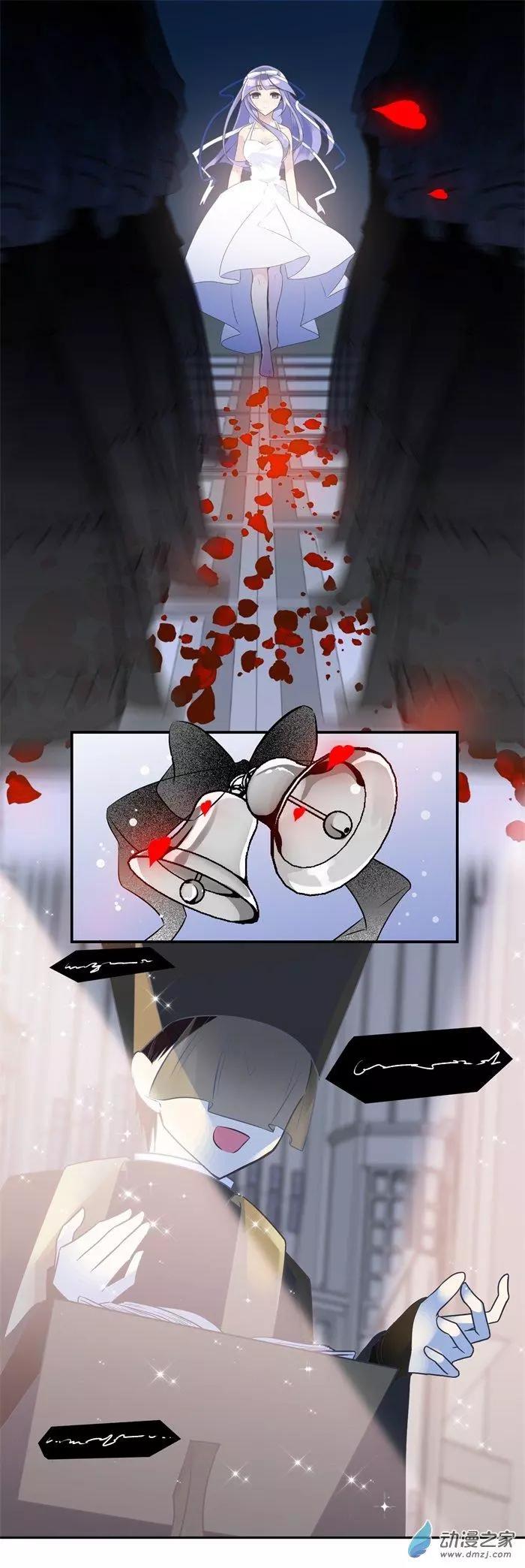 第020夜 梦？-第23话