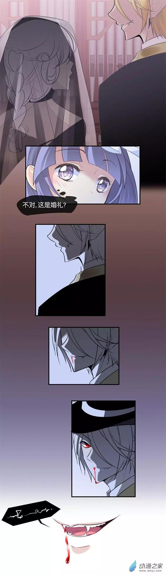 第020夜 梦？-第23话