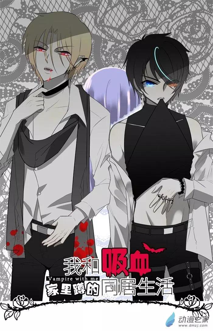 第022夜 男二号-第25话