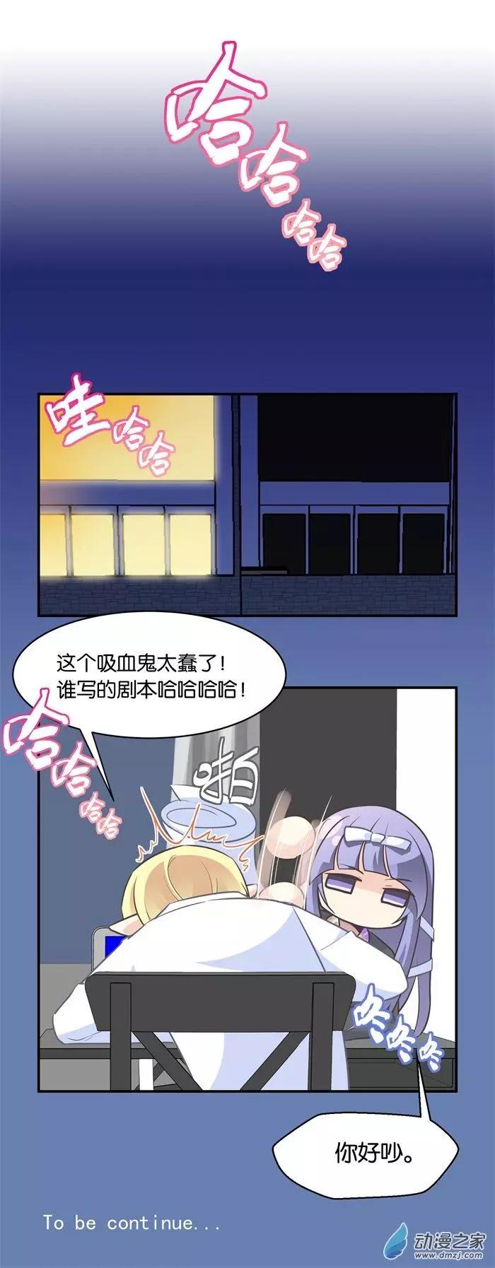 第022夜 男二号-第25话