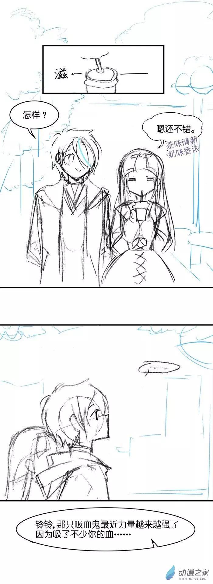 第027夜 月下斩魔（上）-第31话