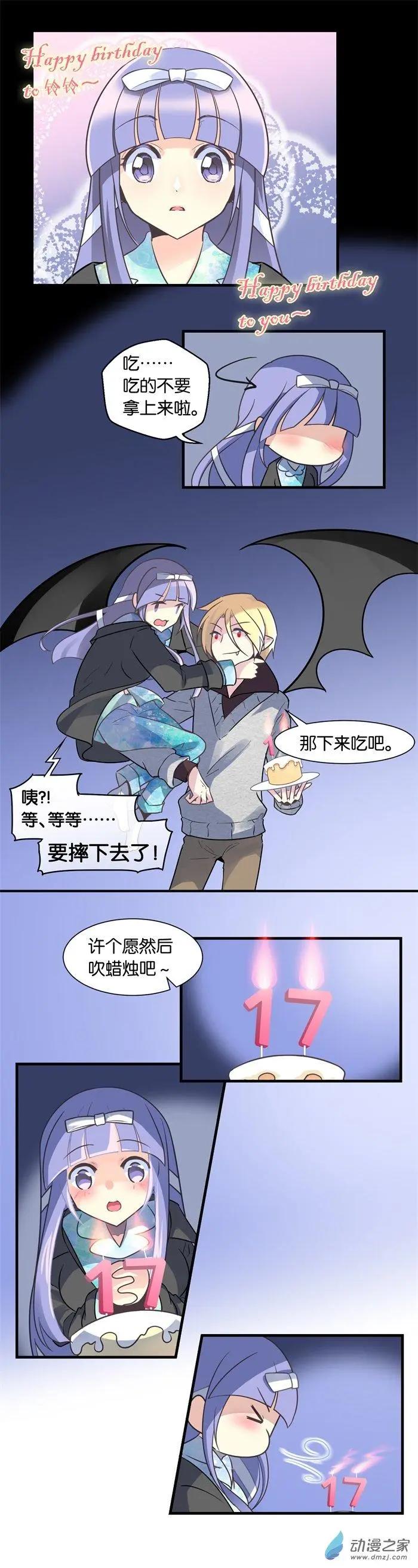 第029夜 祝你生日&mdash;&mdash;-第35话