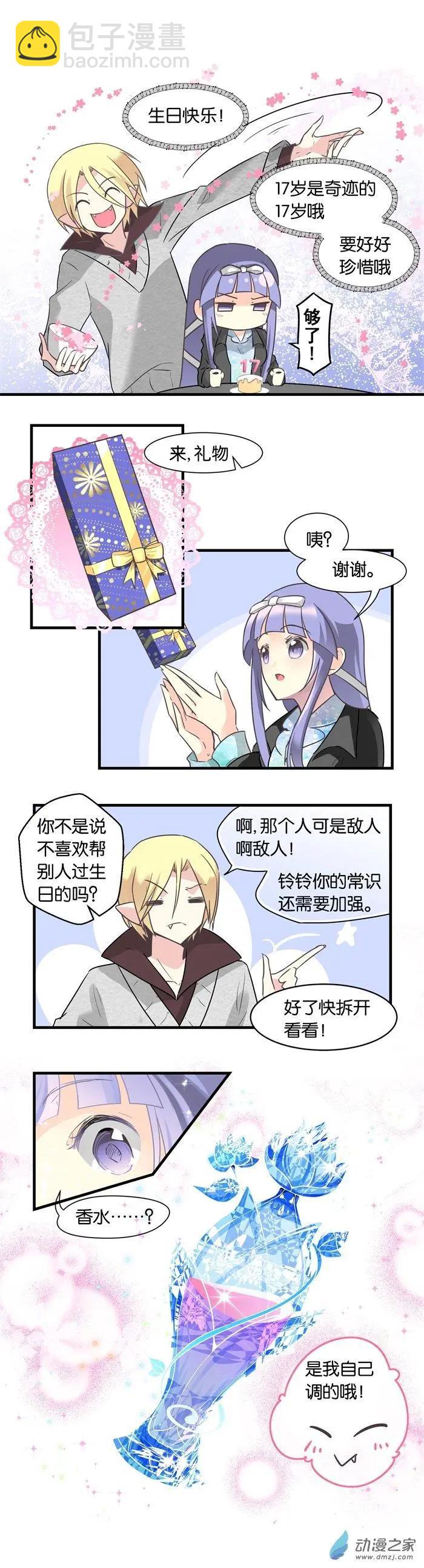 第029夜 祝你生日&mdash;&mdash;-第35话