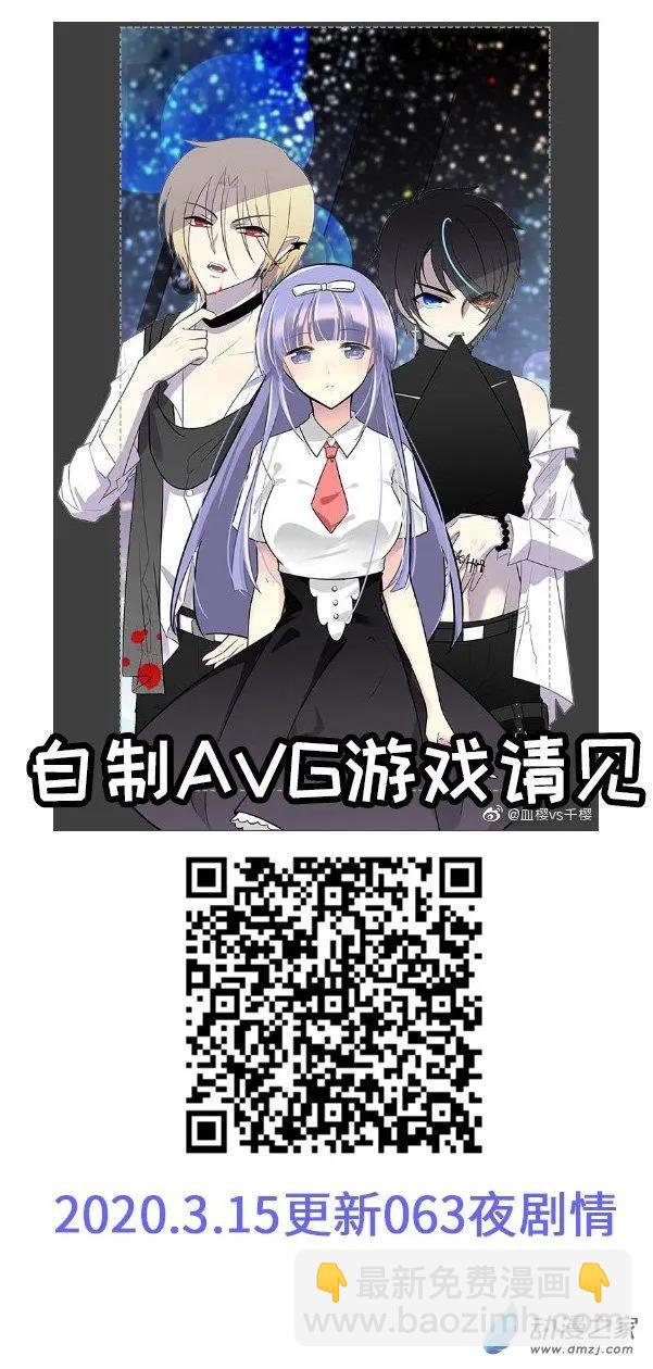 第31夜 菱铃的故事-第39话