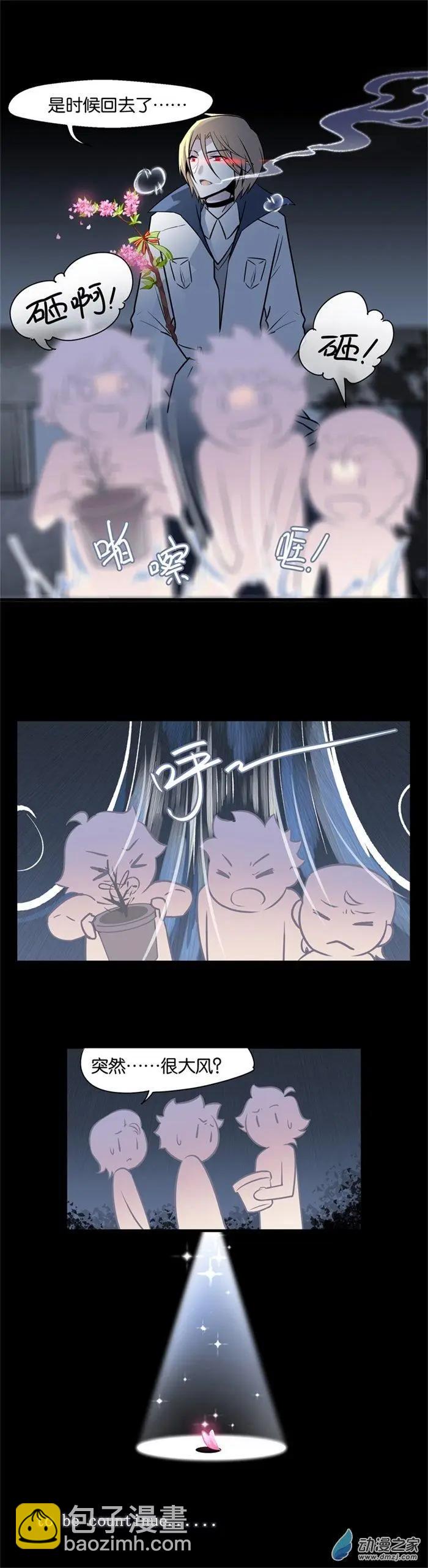 第33夜 一人的除夕-第41话