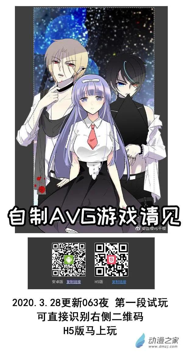 第33夜 一人的除夕-第41话