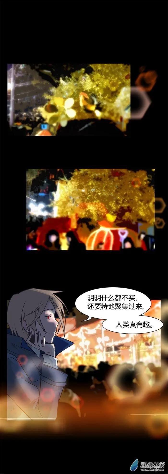 第33夜 一人的除夕-第41话