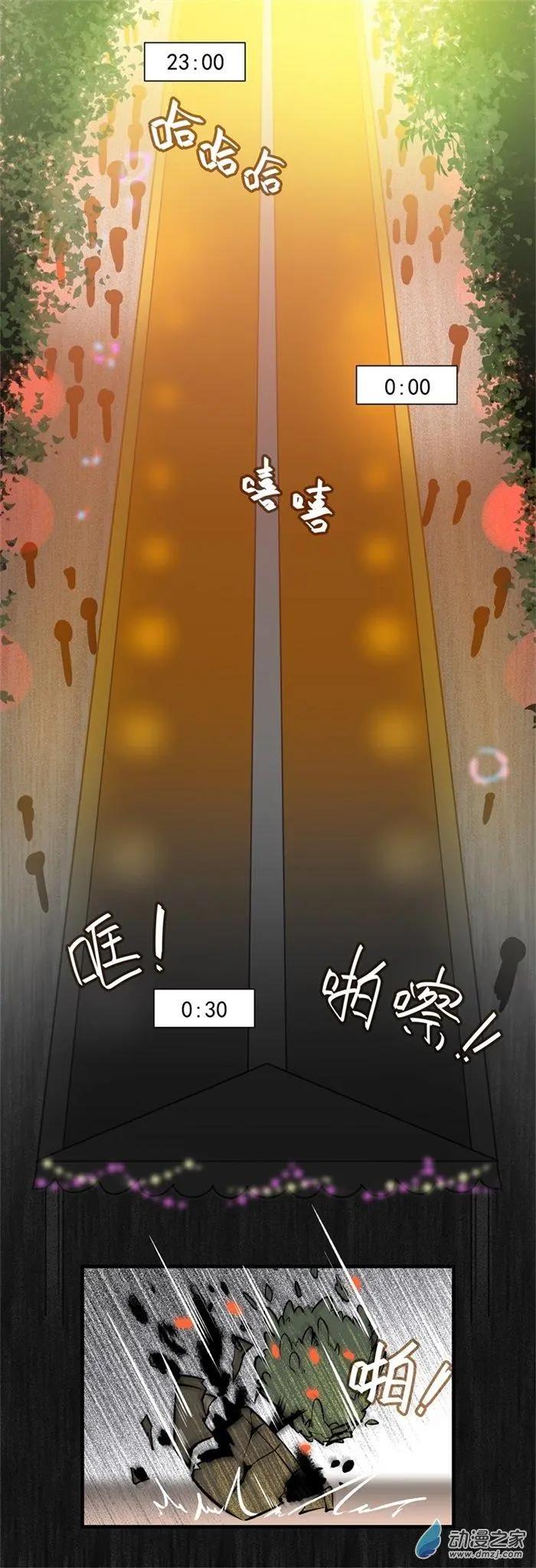 第33夜 一人的除夕-第41话