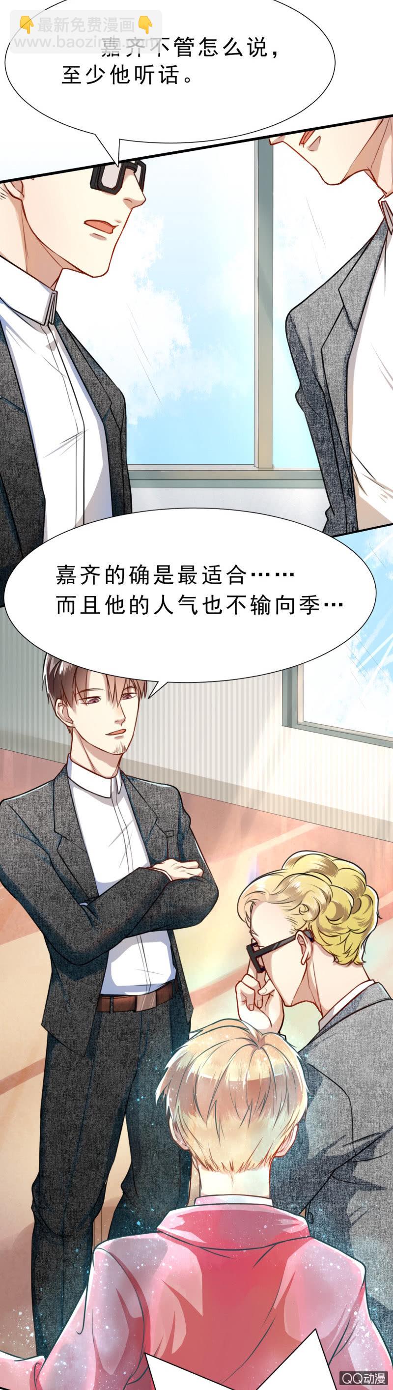 第1话 他看得见我-第1话