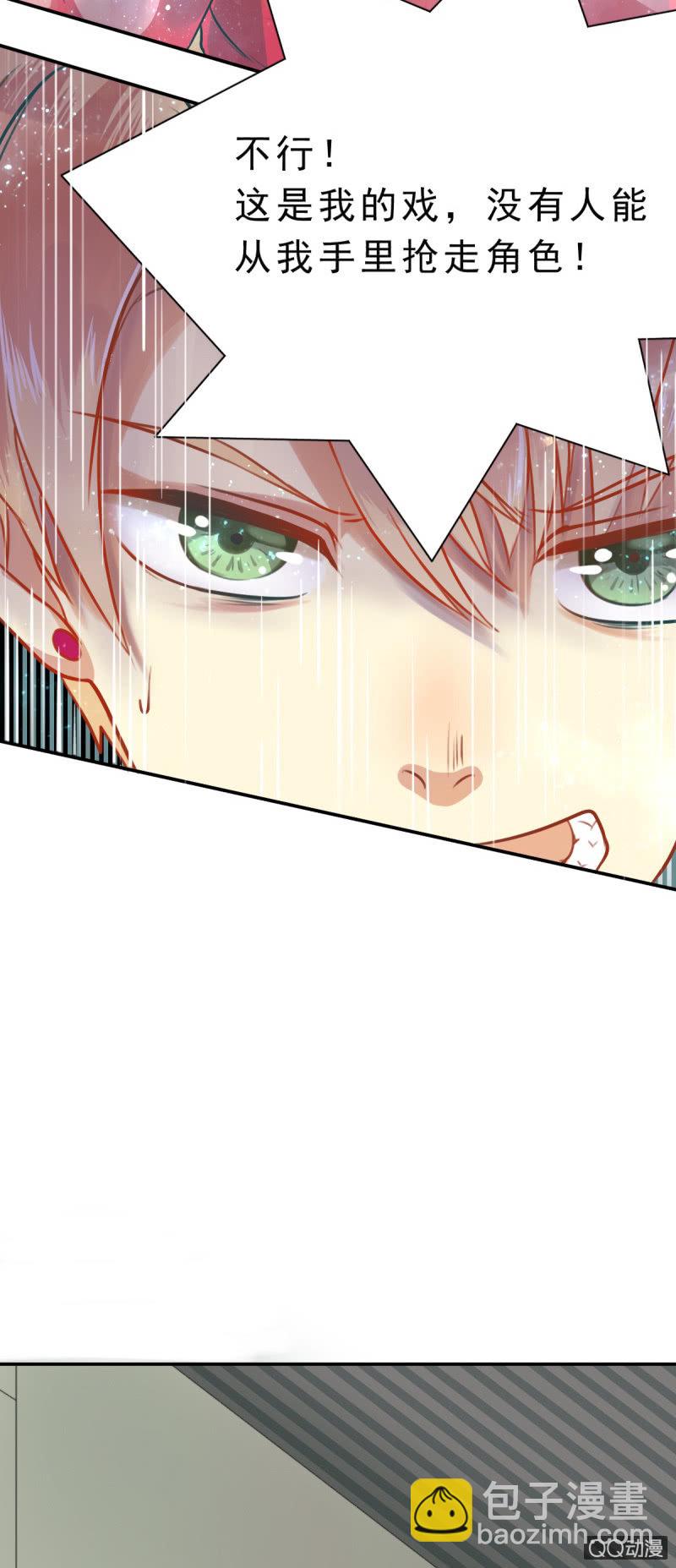 第1话 他看得见我-第1话