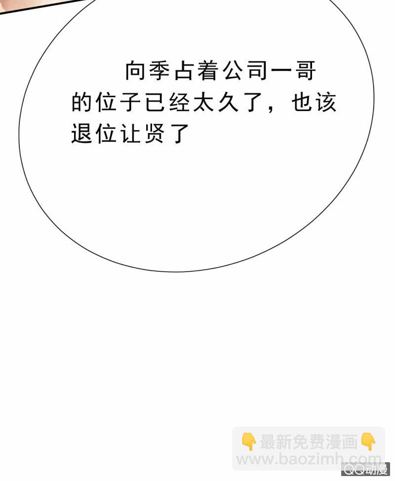 第1话 他看得见我-第1话