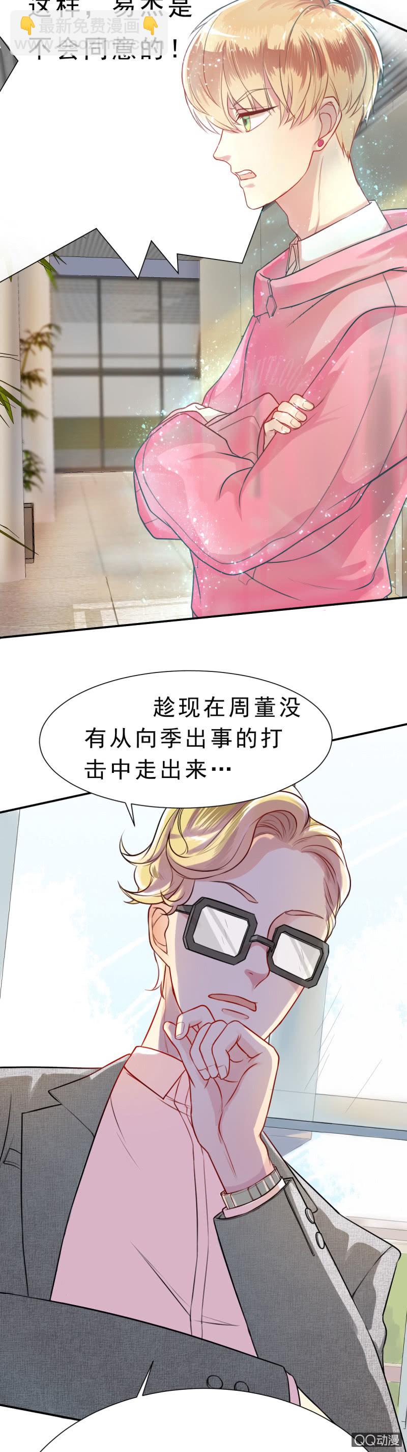 第1话 他看得见我-第1话