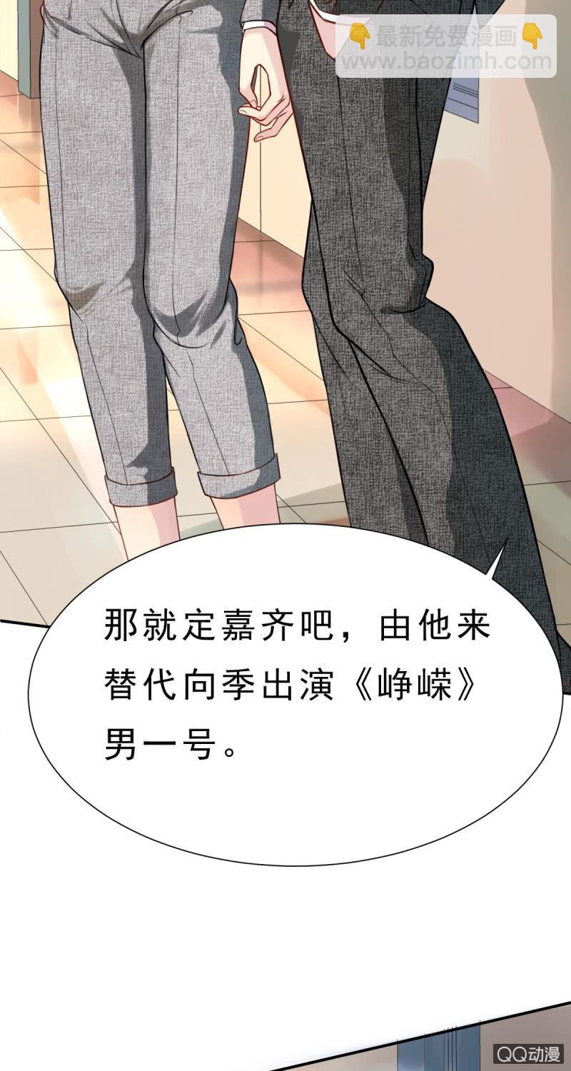 第1话 他看得见我-第1话