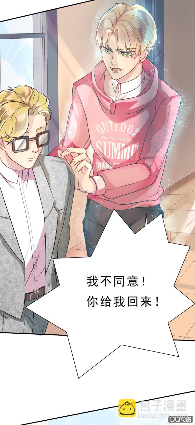 第1话 他看得见我-第1话