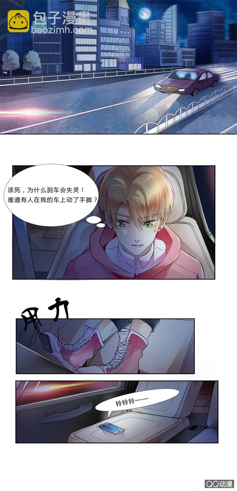 第1话 他看得见我-第1话