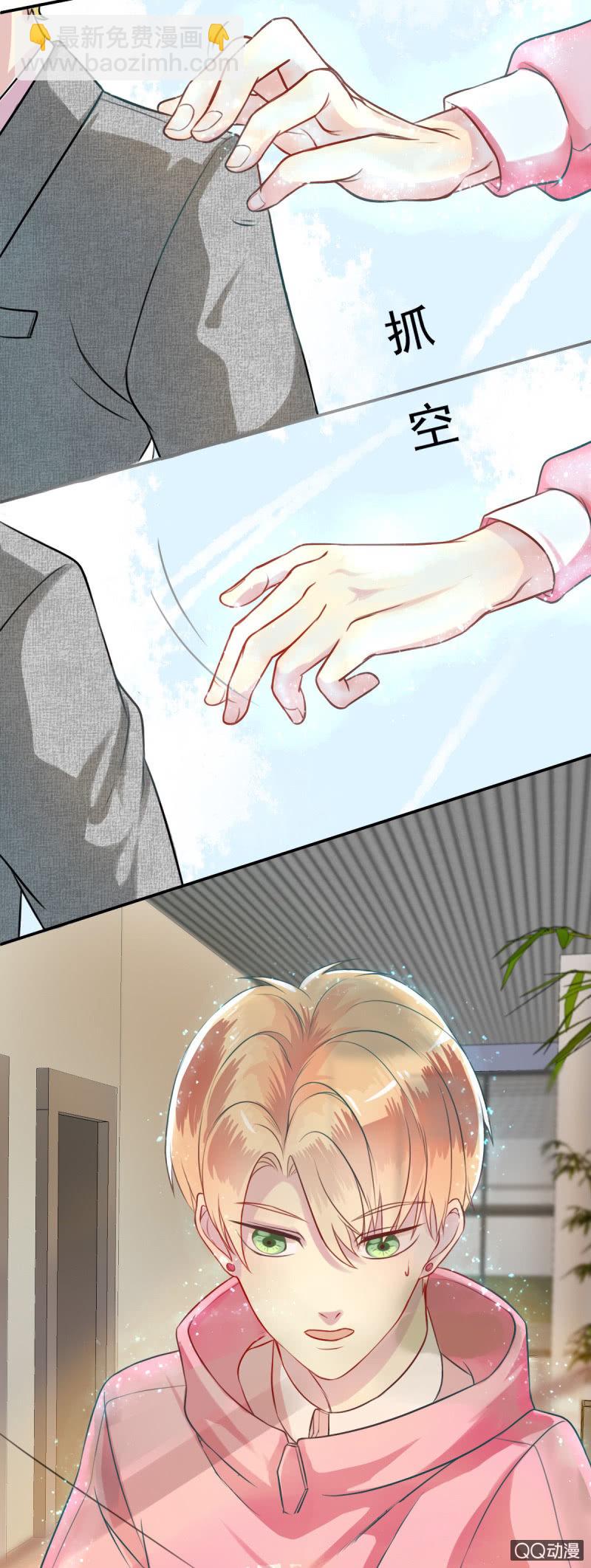 第1话 他看得见我-第1话