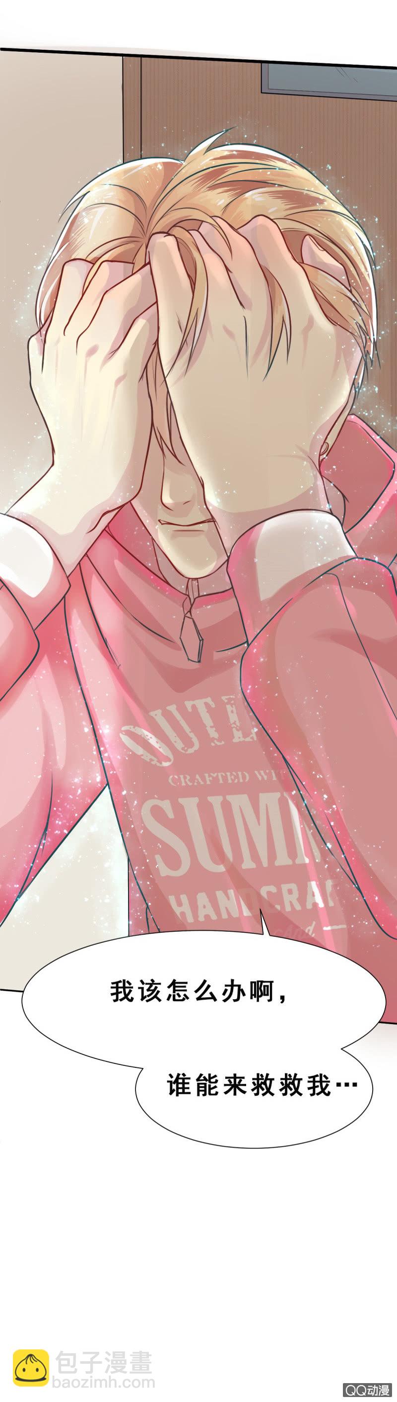 第1话 他看得见我-第1话