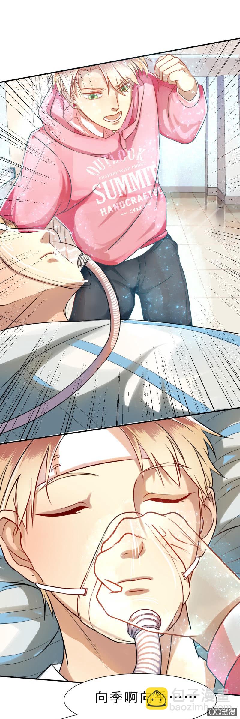 第1话 他看得见我-第1话