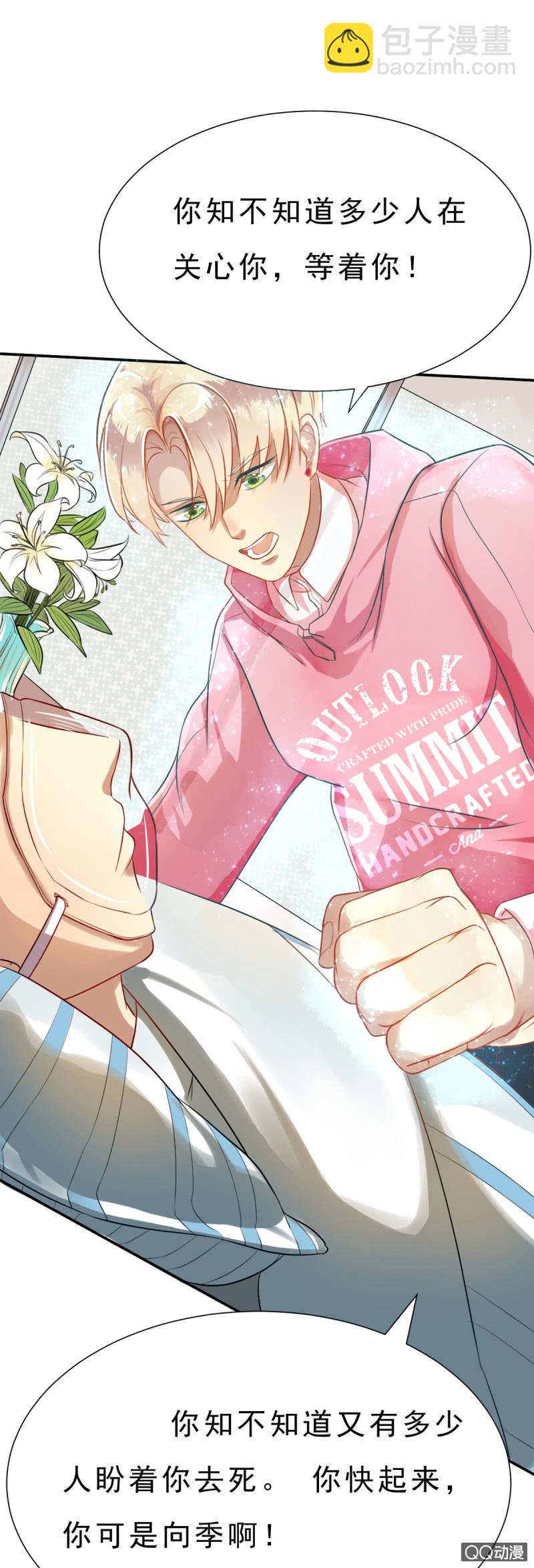 第1话 他看得见我-第1话