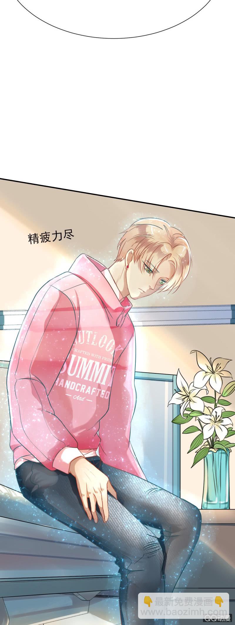 第1话 他看得见我-第1话