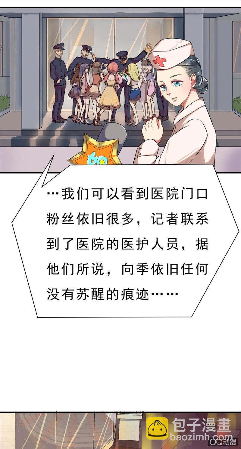 第1话 他看得见我-第1话