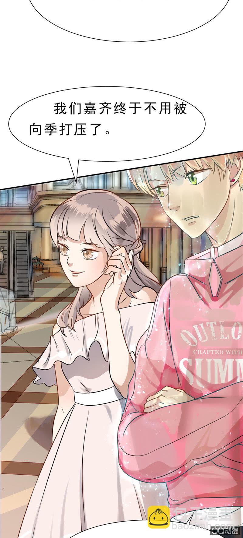 第1话 他看得见我-第1话