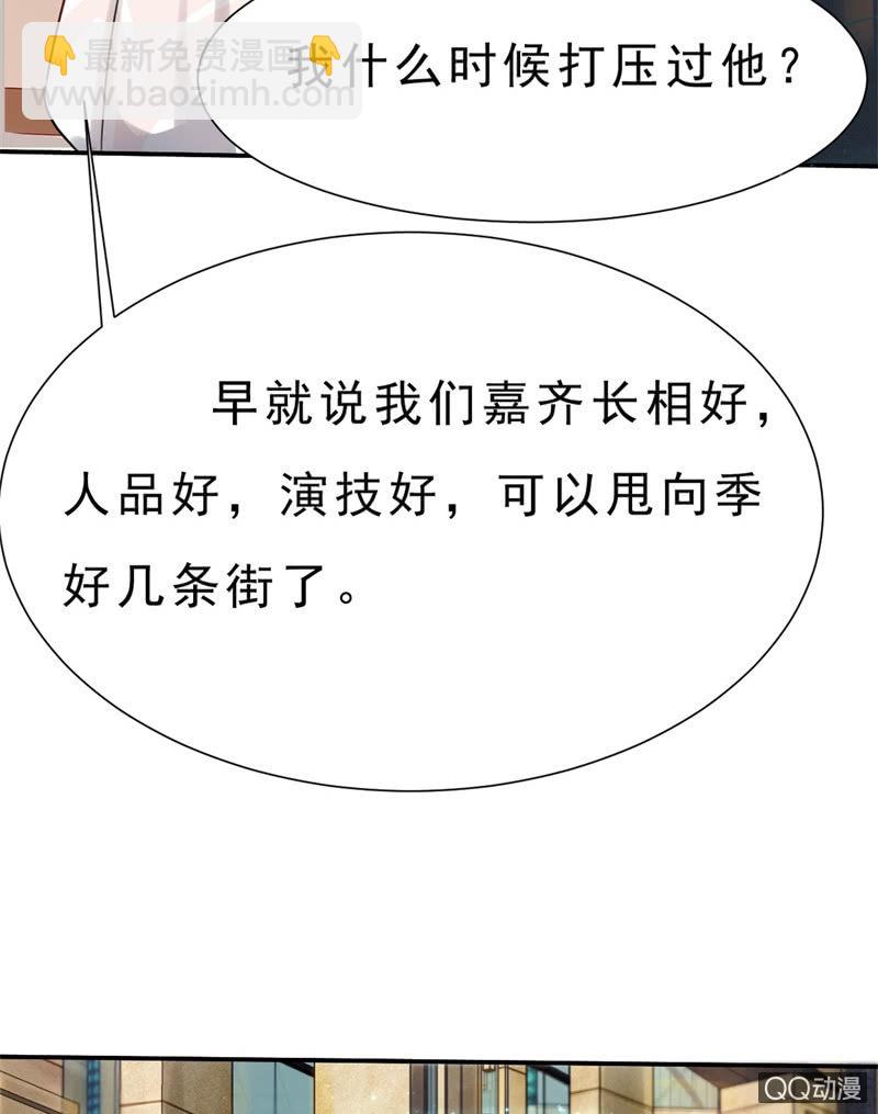 第1话 他看得见我-第1话