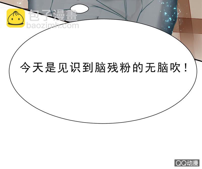 第1话 他看得见我-第1话