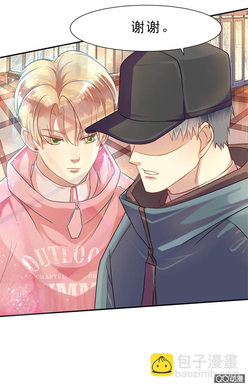 第1话 他看得见我-第1话