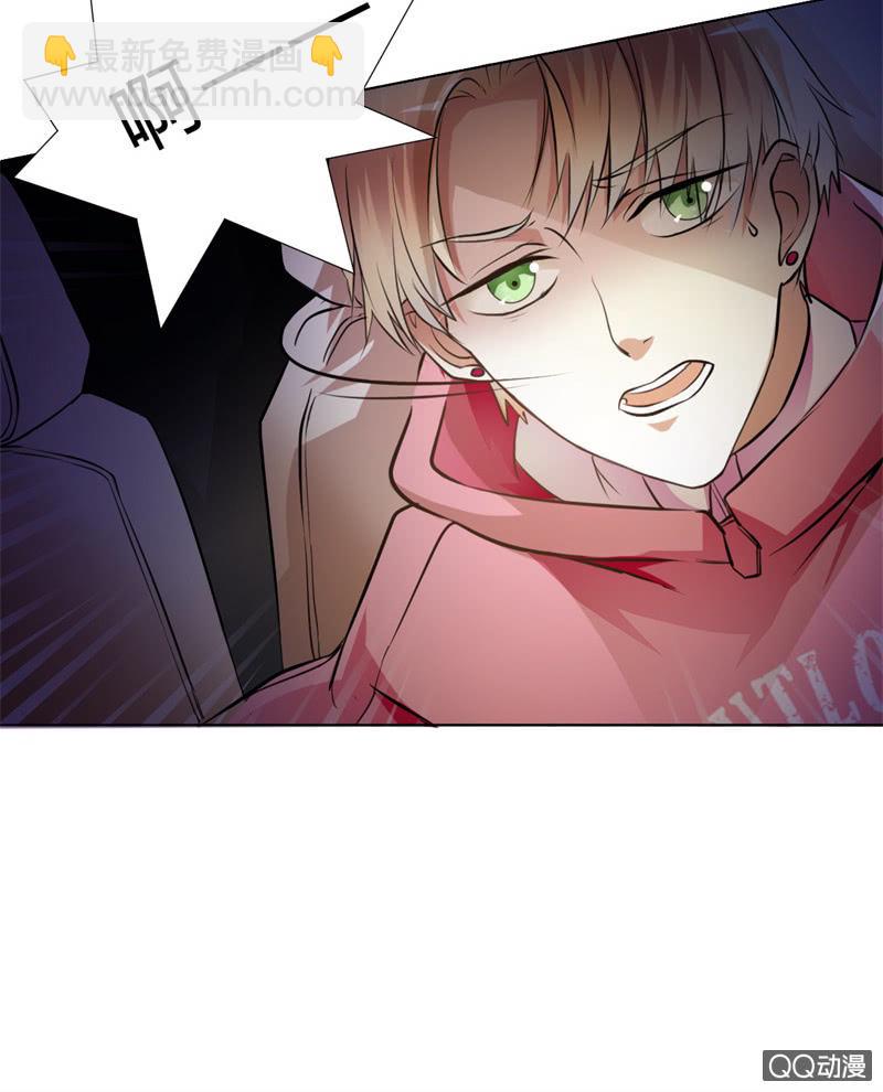 第1话 他看得见我-第1话