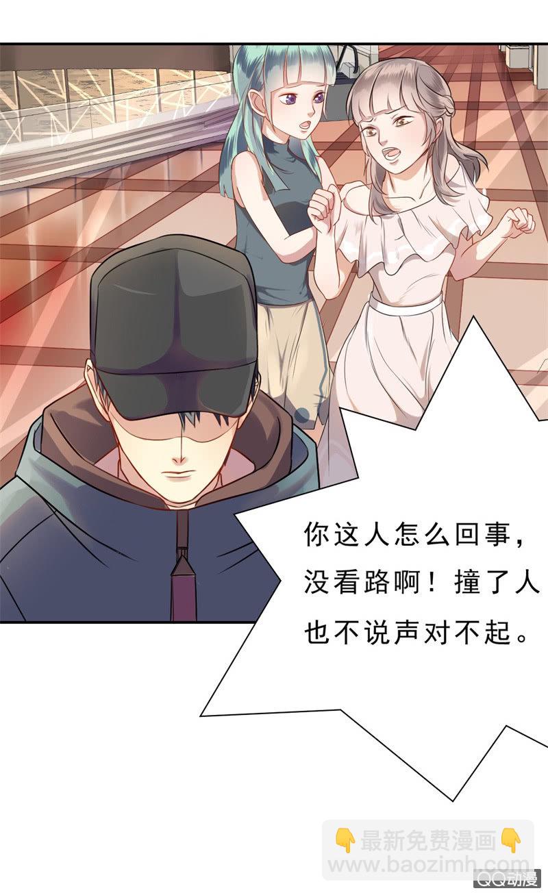 第1话 他看得见我-第1话