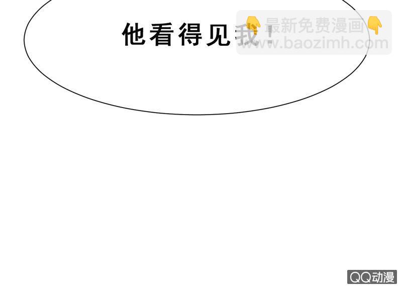 第1话 他看得见我-第1话