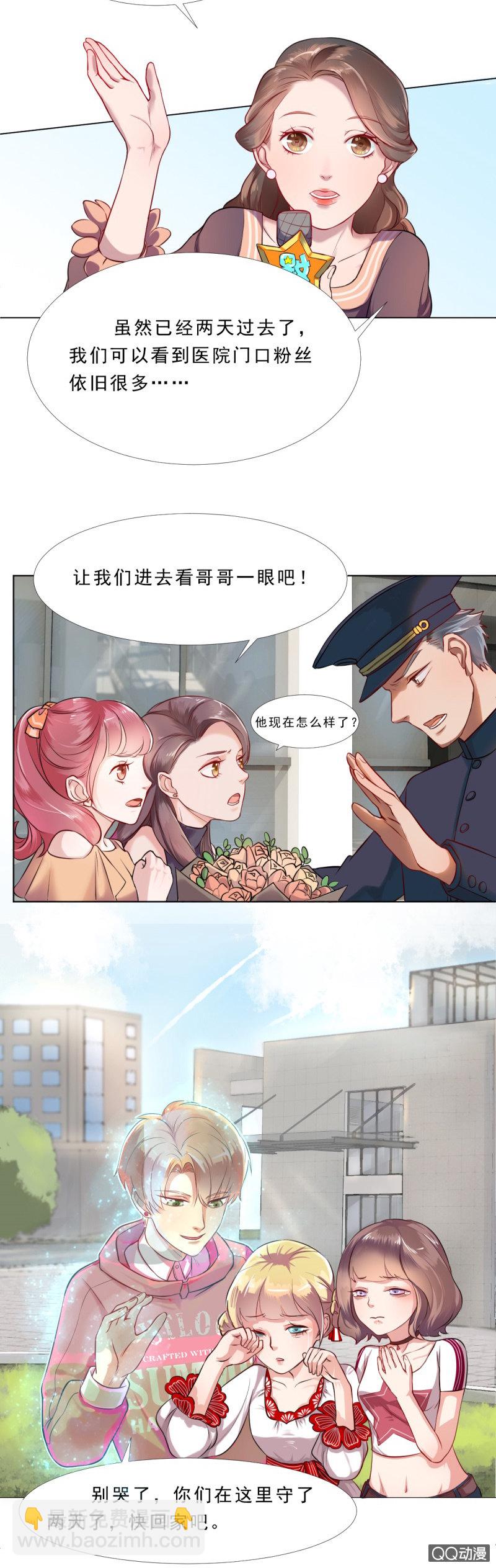 第1话 他看得见我-第1话