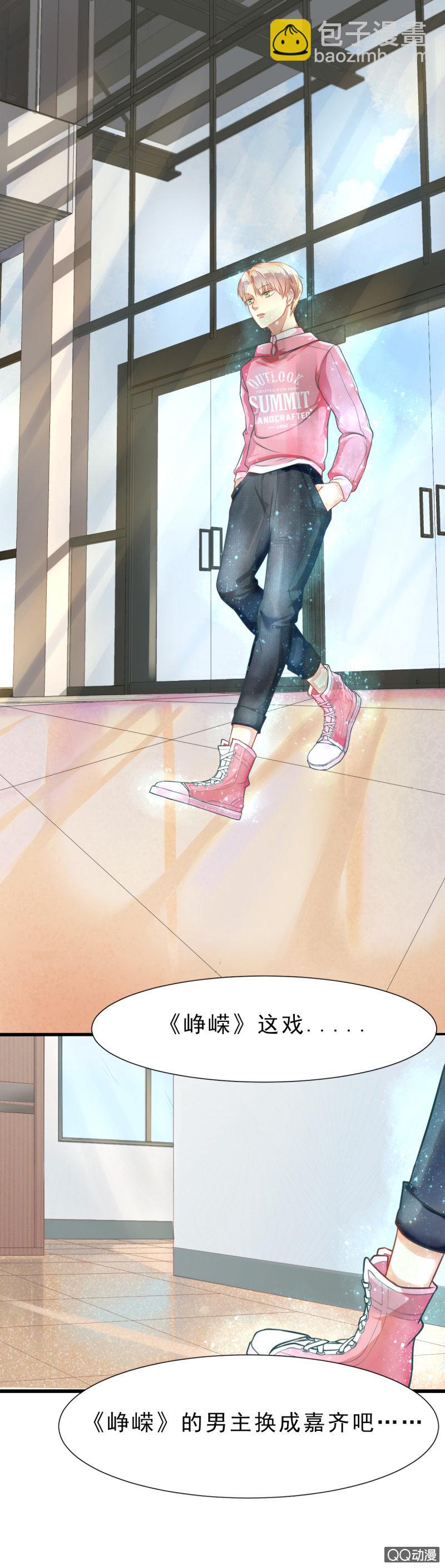 第1话 他看得见我-第1话