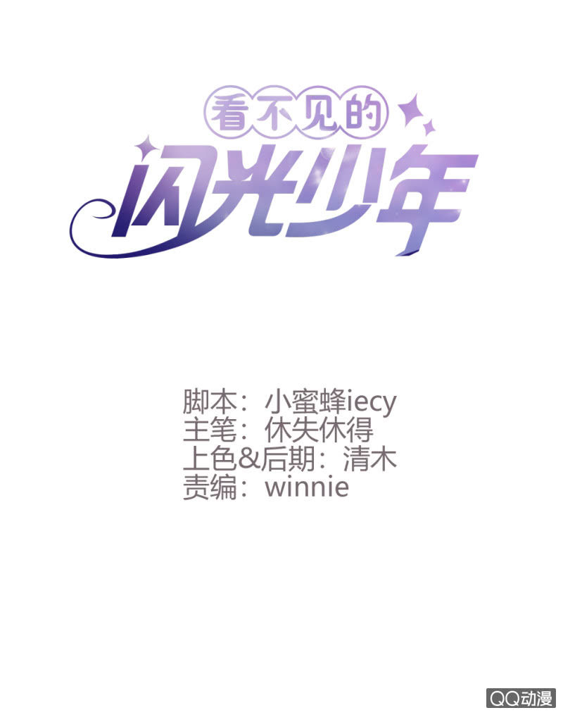 第11话(1/2)-第11话