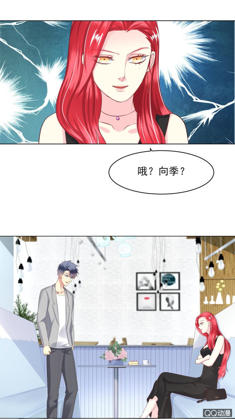 第11话(1/2)-第11话