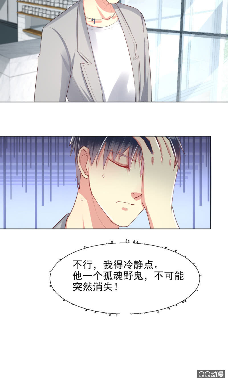 第11话(1/2)-第11话