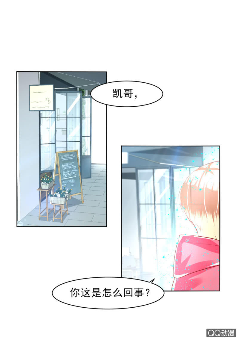 第11话(1/2)-第11话