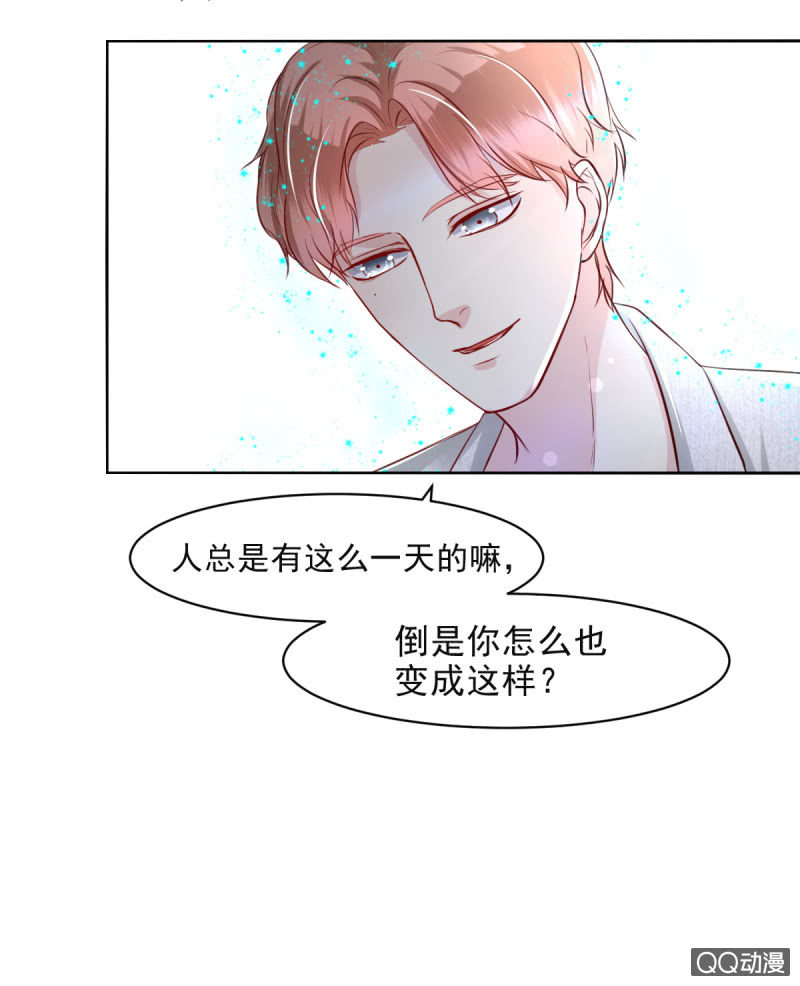 第11话(1/2)-第11话