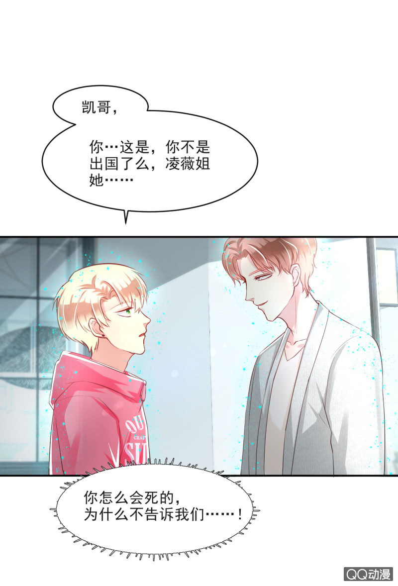 第11话(1/2)-第11话