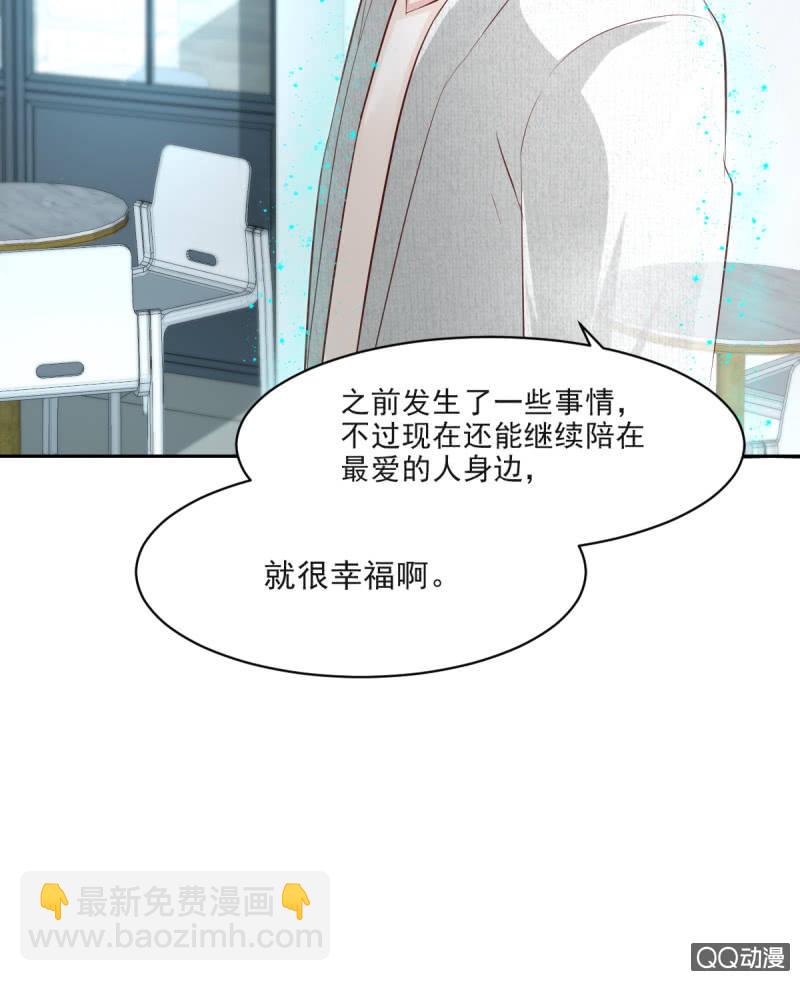 第11话(1/2)-第11话