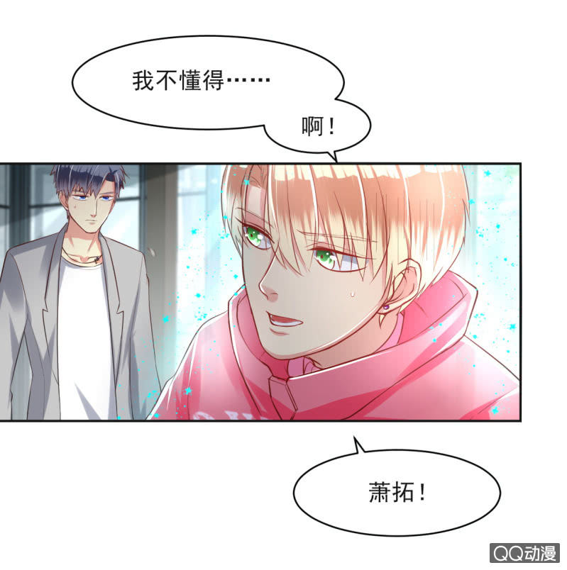 第11话(1/2)-第11话