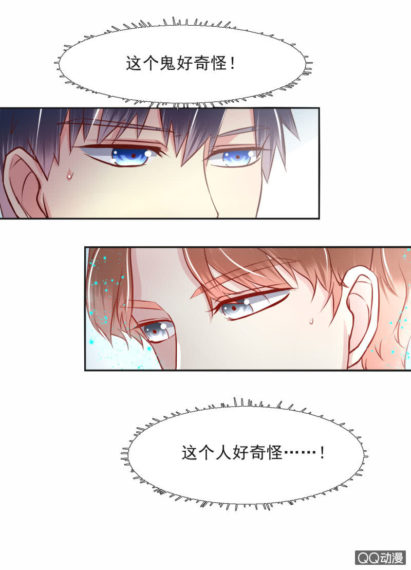 第11话(1/2)-第11话