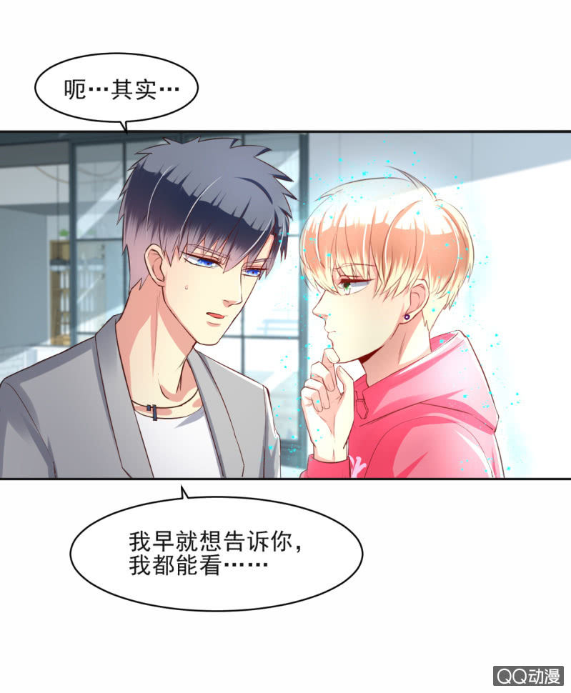 第11话(1/2)-第11话