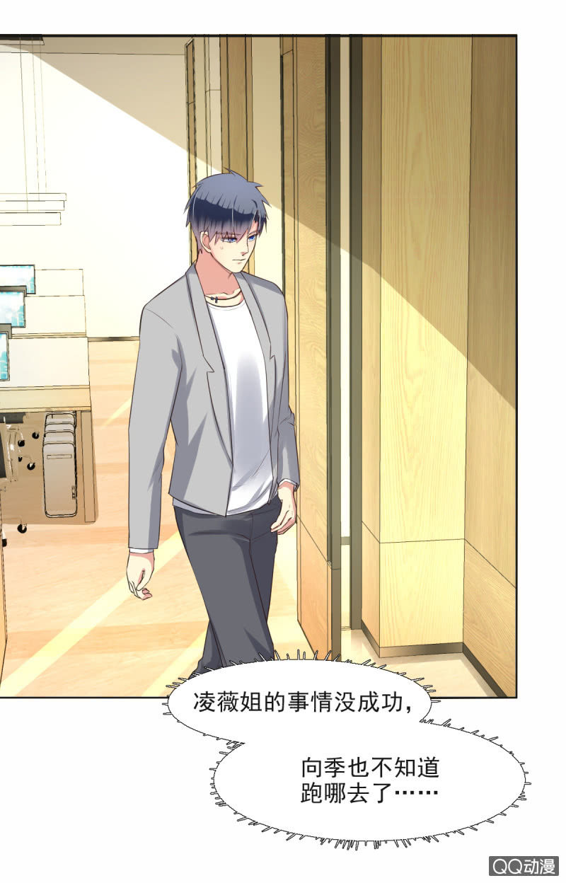 第11话(1/2)-第11话