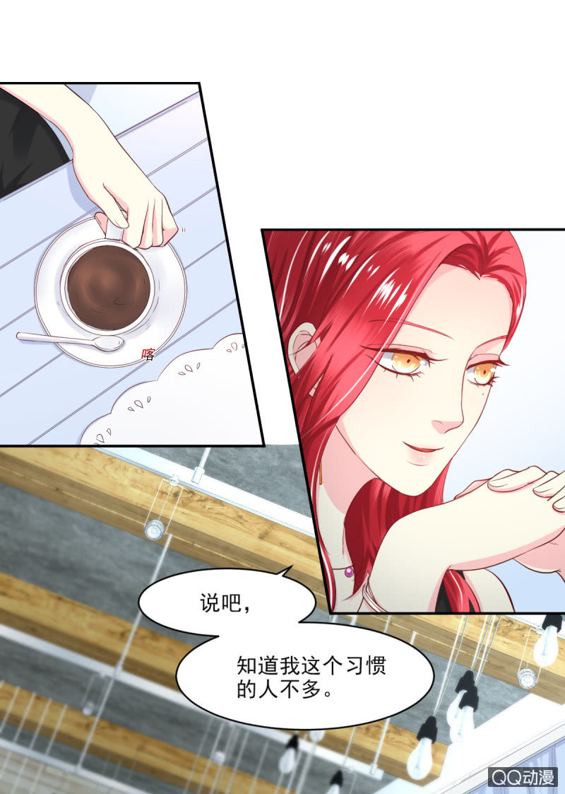 第11话(1/2)-第11话