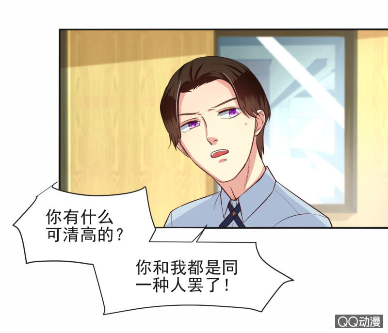 第11话(1/2)-第11话